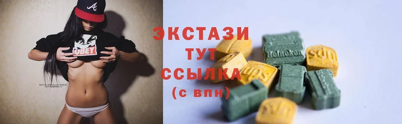 закладка  Аткарск  Ecstasy louis Vuitton 